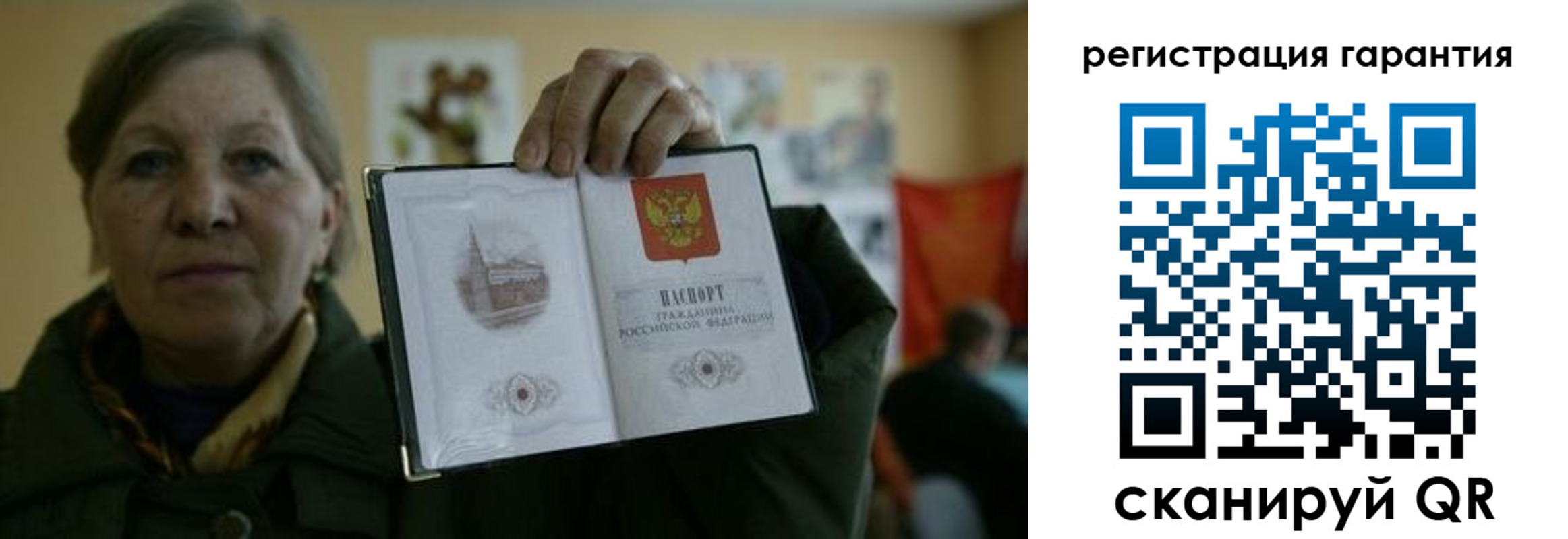 пропишу в квартире в Нязепетровске